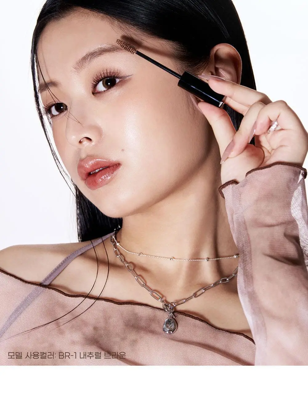 [NEW컬러출시] 케이트 3D 아이브로우 컬러Z 9종 상세페이지 7